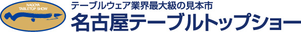 第61回 名古屋テーブルトップショー